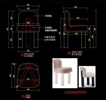 椅子餐椅CAD图纸