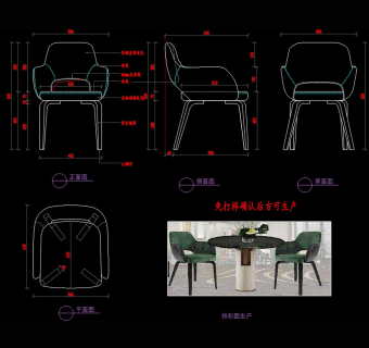 椅子餐椅休闲椅躺椅书椅CAD图纸
