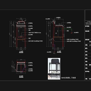 吧椅CAD图纸