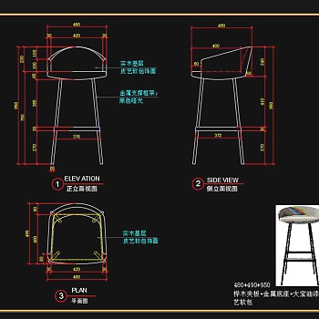吧椅CAD图纸