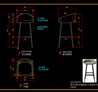 吧椅CAD图纸
