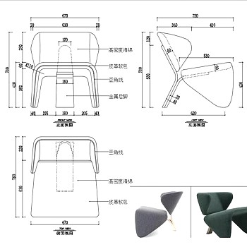 椅子CAD家具图纸