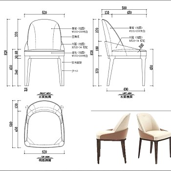 椅子CAD家具图纸