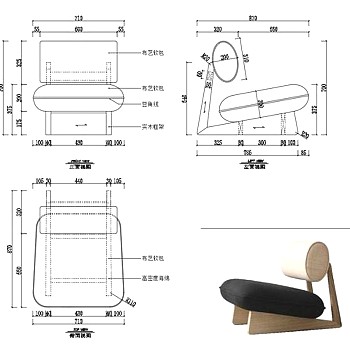 椅子CAD图纸