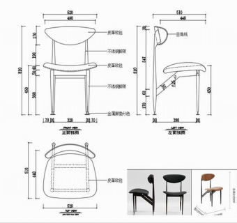 椅子CAD家具图纸