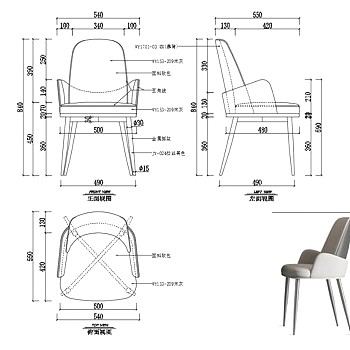 椅子CAD家具图纸