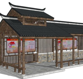 长廊凉亭告示牌SU模型