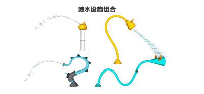 现代儿童娱乐玩水戏水设施