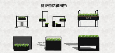 商业街花箱花钵围挡