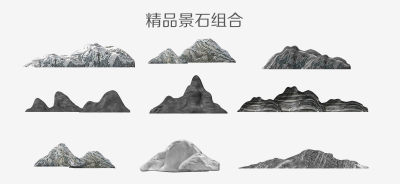新中式景观石头假山 枯山石小品 泰山石 叠石