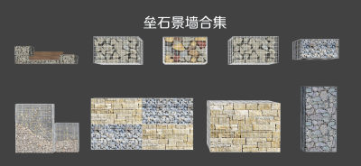 石头垒石景墙 石笼 户外石头 石头装饰