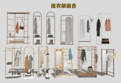 现代挂衣架 试衣镜 服装展架 衣帽架