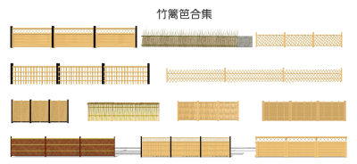 现代竹篱笆栏杆 竹编栅栏