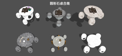 新中式庭院石桌石凳