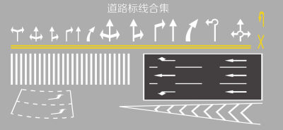 现代道路 车行道 斑马线 地面指示线 箭头符号
