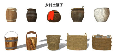 现代乡村田园土罐子 坛子 木桶 竹篮