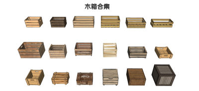 现代木箱 木桶 打包盒 快递箱 收纳箱