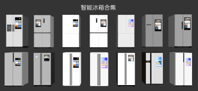 现代智能冰箱 双开冰箱 单开冰箱