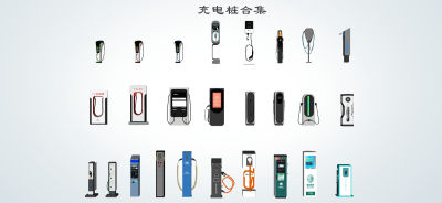 现代新能源充电桩 充电站