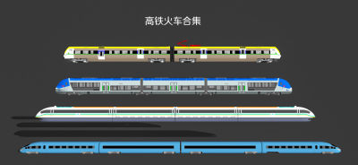 现代火车 高铁 动车 列车