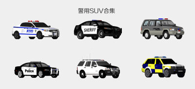 现代suv警车 越野警车