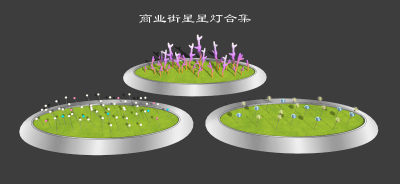 现代商业街星星灯 草坪灯 珊瑚灯 荷花灯 氛围灯