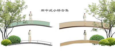 新中式景观桥 拱桥 小桥 庭院桥