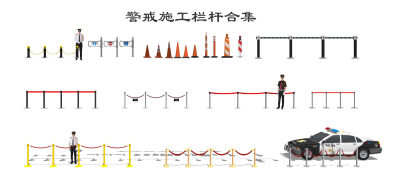 现代警戒线栏杆 吊绳栏杆 施工警示标志 车挡