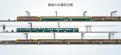 现代火车 列车 铁路 铁轨 信号灯