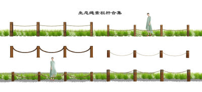 新中式绳索栏杆 生态栏杆 吊绳栅栏 栅栏 护栏