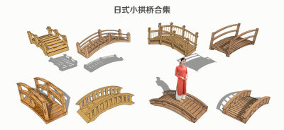 日式小木桥 拱桥 景观桥 枯山水桥