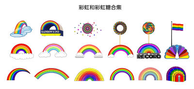现代彩虹云朵 彩虹糖