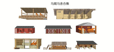 现代马厩 马舍 马屋 马房 干草 木材 栏杆