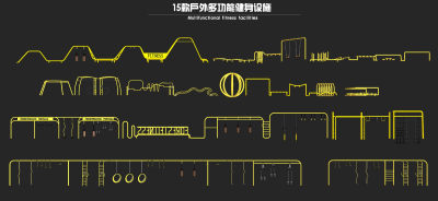 现代多功能户外健身设施 健身器材 单杆 双杠 拳击袋 秋千 户外座椅