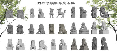 新中式石狮子 麒麟 门神 神兽 雕塑小品