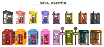 现代迷你移动ktv 唱吧机 点唱机 练歌房