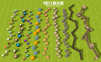 现代儿童木桩 彩色木桩 夜光木桩 发光木桩 无动力原木木桩