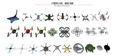 现代无人机 遥控飞机 航空航拍飞机