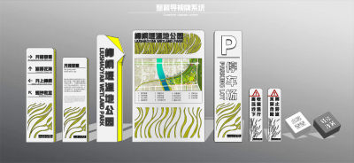 现代公园标识系统导视牌 指示牌 指路牌 标志牌 广告牌