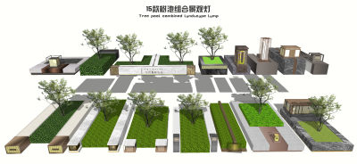 现代树池组合景观灯 景墙组合灯 格栅发光景墙