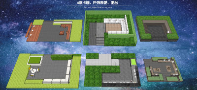 现代户外卡座 户外餐吧 户外吧台 小区住宅休闲空间 林下空间 户外座椅