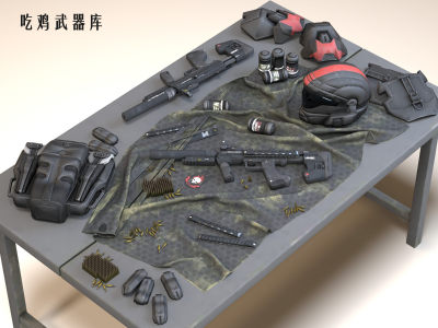 军事器材 武器装备 防弹衣头盔 吃鸡装备手榴弹 枪支弹药子弹