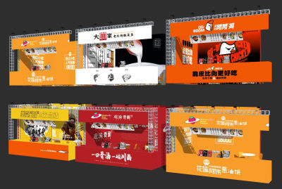 会展馆展台 食品小吃快餐店 集市档口美食摊位 快餐车售卖亭 展销会商品