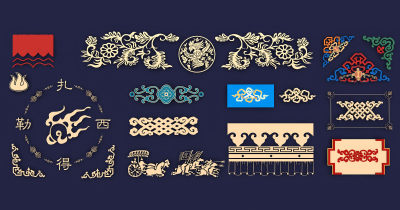 藏式花纹扎西得勒 民族装饰工艺品 藏式图腾 刺绣蜡染 传统元素
