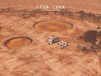 火星基地 科研设施基地 游戏场景火星表面 红色沙漠 岩石红砂岩荒漠