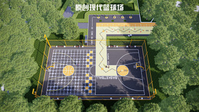 现代篮球场 运动公园 体育公园 运动健身区 户外运动区