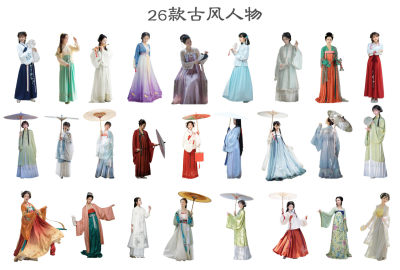 中式多人 古风女人 古代美女 古装人物 打伞古人