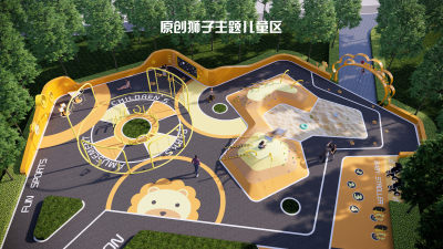 现代儿童游乐区 狮子主题活动区 游乐设施 多功能健身设施 儿童互动景墙