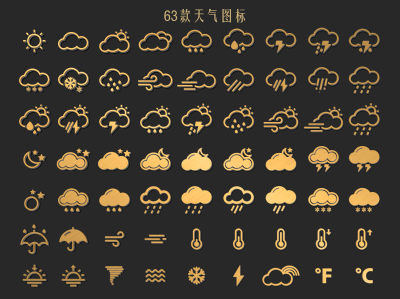 现代天气墙贴挂件 气象剪影 天气图标 温度记贴图 太阳 云朵