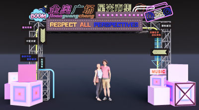 现代霓虹灯门头 商业街入口钢架 美食广场网红美陈